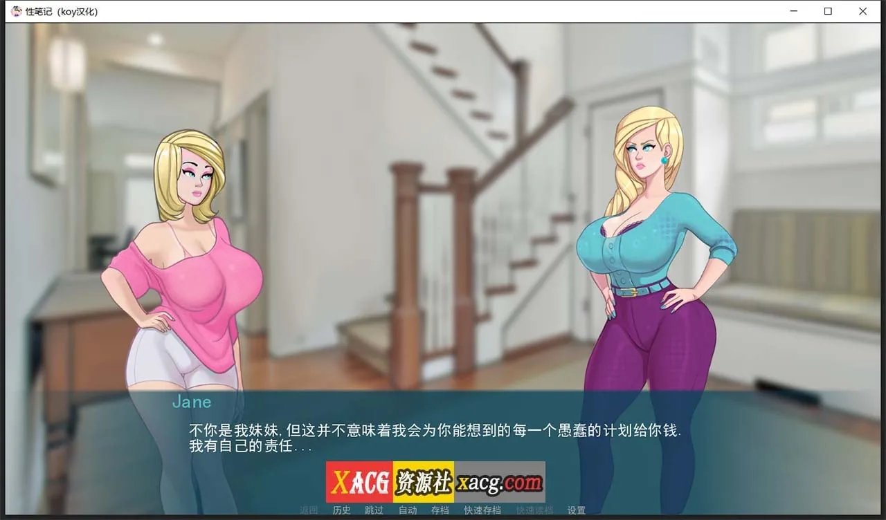 【2D欧美SLG/汉化/动态CG】色情笔记 V0.17.5 汉化版【PC+安卓/2G/更新】 畅玩游戏 预览第5张