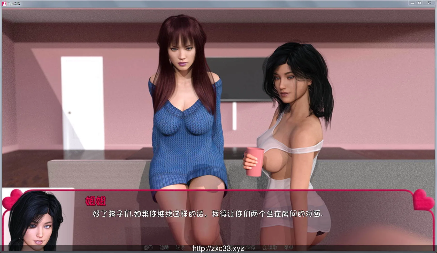 【欧美SLG/汉化】自由家庭 Ver2.40高压汉化版★和妹妹同居生活【更新/PC+安卓】【3G】 畅玩游戏 预览第7张-XACG动漫资源社——中文ACG动漫游戏社区 【欧美SLG/汉化】自由家庭 Ver2.40高压汉化版★和妹妹同居生活【更新/PC+安卓】【3G】 - 内容配图7