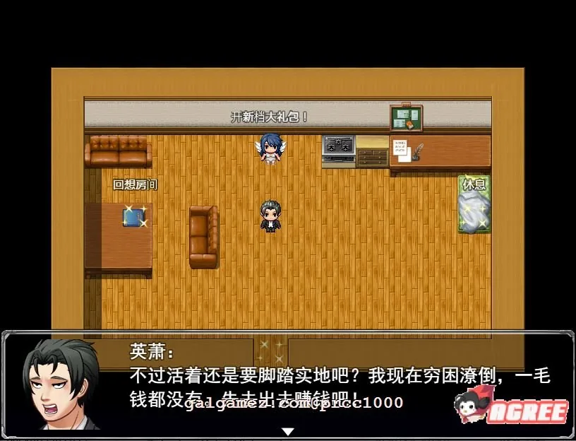 【国人自制RPG/中文/全动态】极致X幻想 V3.0vip特供版【PC+安卓/1.6G/新作/全CV】 畅玩游戏 预览第6张