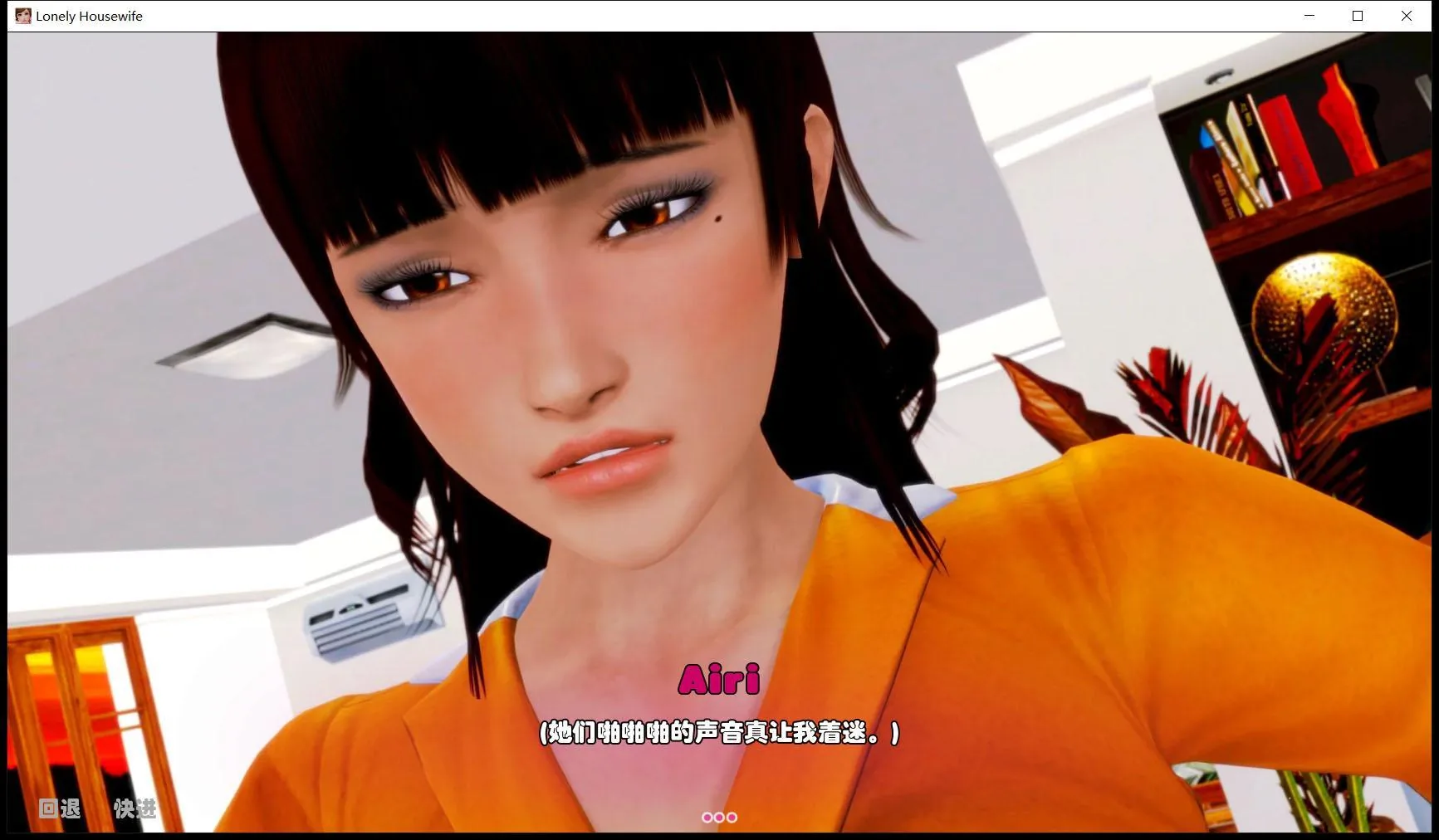 【欧美SLG/GG汉化/动态】孤独的家庭主妇 PC+安卓完结精翻汉化版+全CG【FM/300M/百度】 畅玩游戏 预览第10张