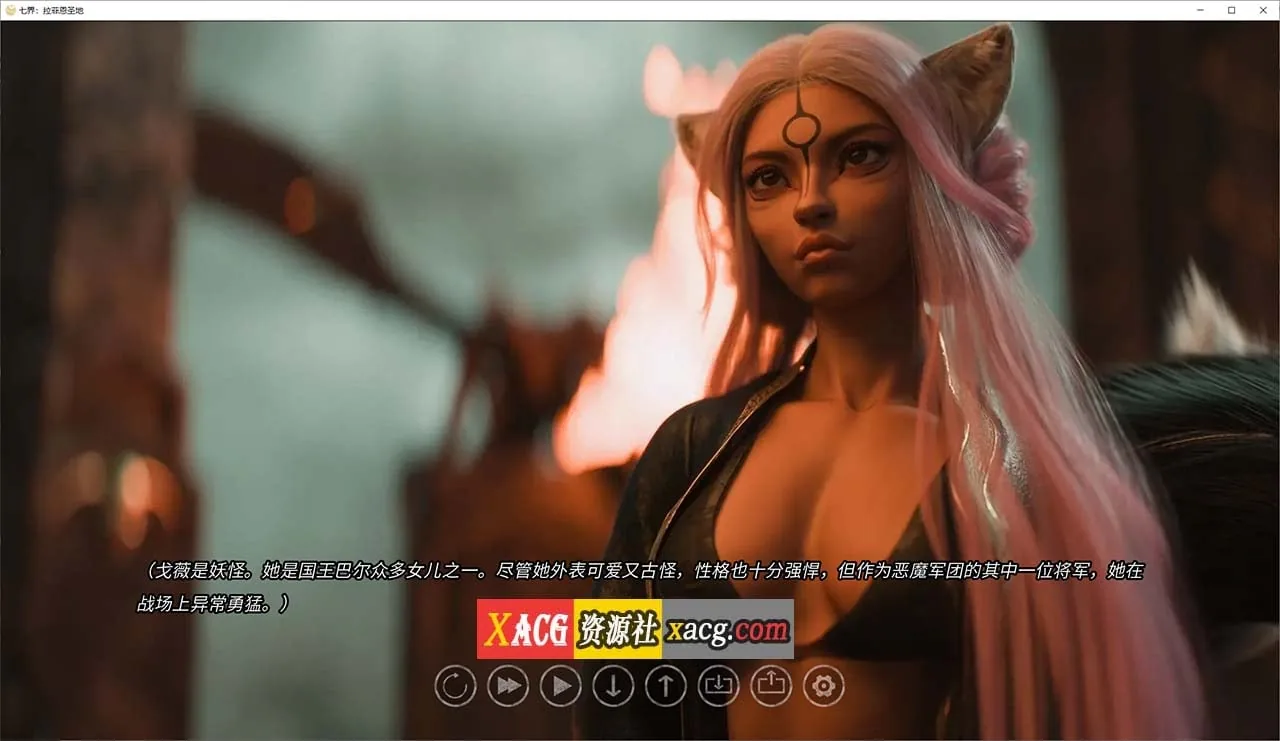 {欧美SLG/官中/动态}七界 第四章 The Seven Realms R4 官方中文版{PC/安卓/5.02gb}
