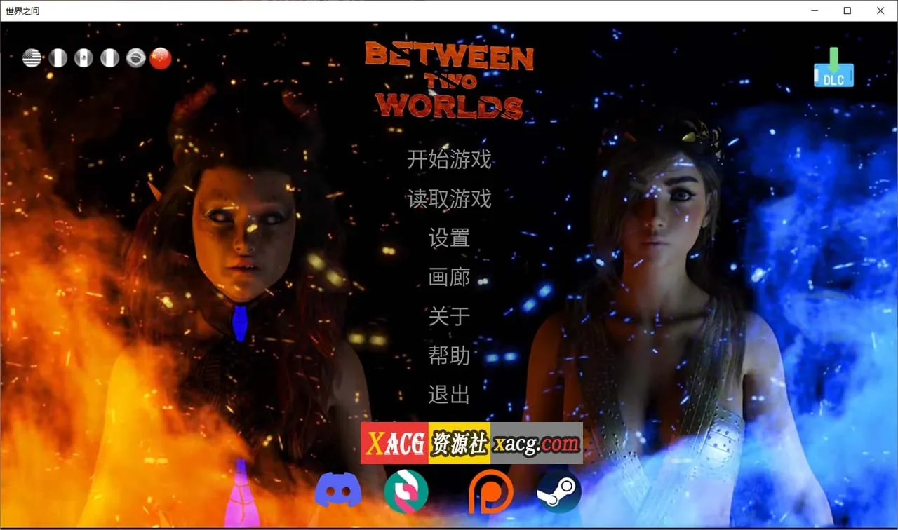 {欧美SLG/官中/动态}世界之间 CH.10官方中文版{PC+安卓/2.02gb} - 内容配图2