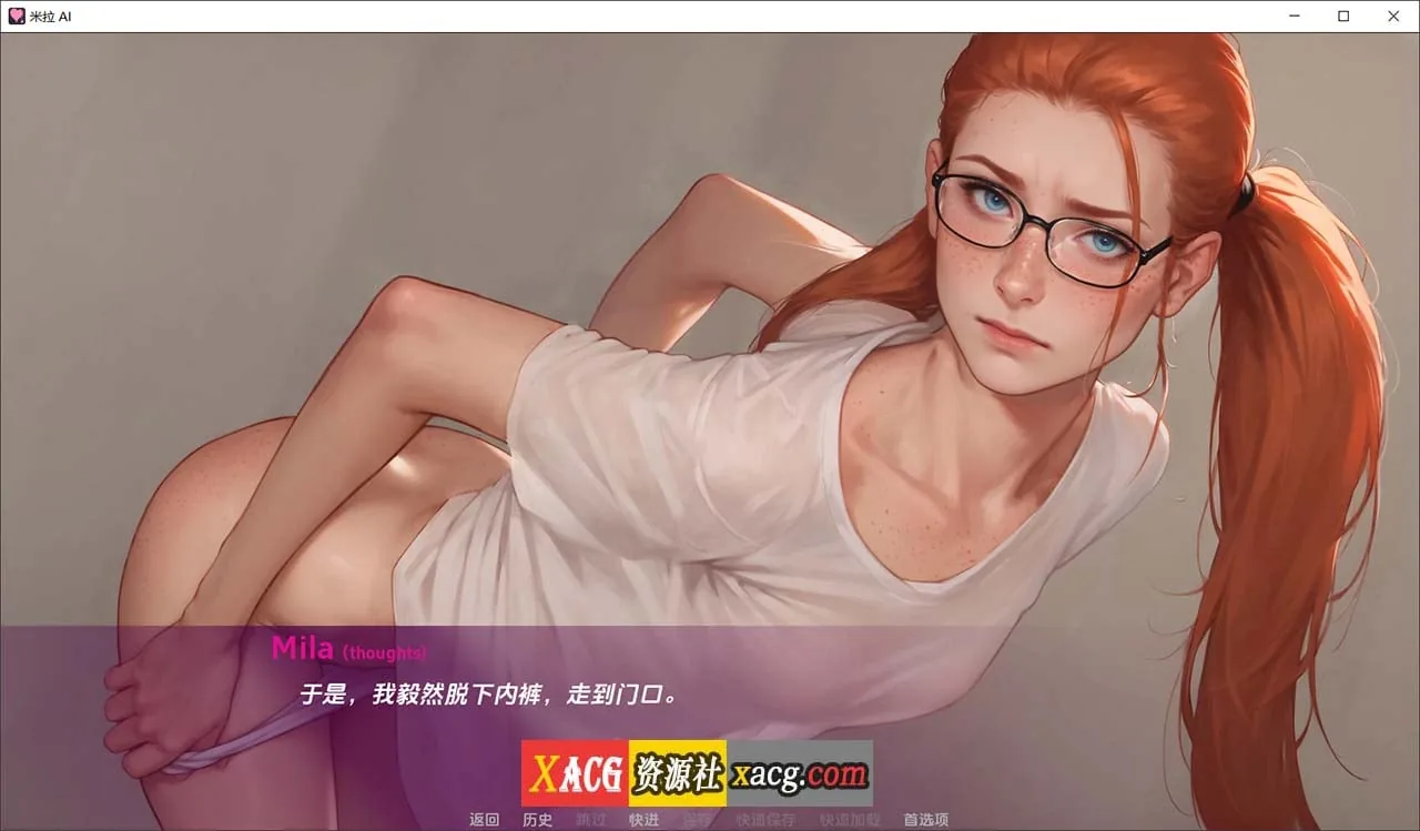 【SLG/汉化/NTR】米拉之爱 Mila AI v1.3.5b 汉化版【PC+安卓/3G/新作】 - 内容配图2