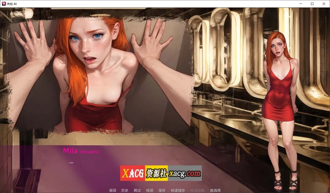 【SLG/汉化/NTR】米拉之爱 Mila AI v1.3.5b 汉化版【PC+安卓/3G/新作】 - 内容配图3