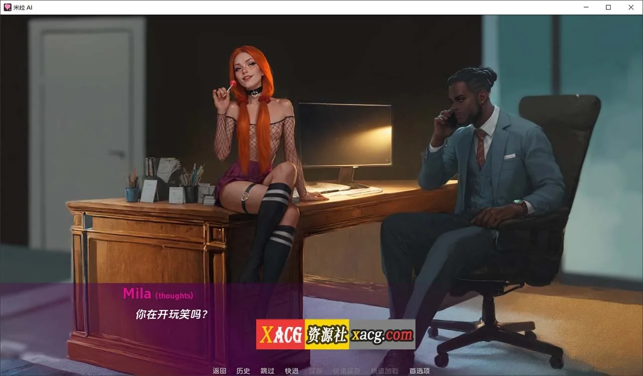 【SLG/汉化/NTR】米拉之爱 Mila AI v1.3.5b 汉化版【PC+安卓/3G/新作】 - 内容配图10
