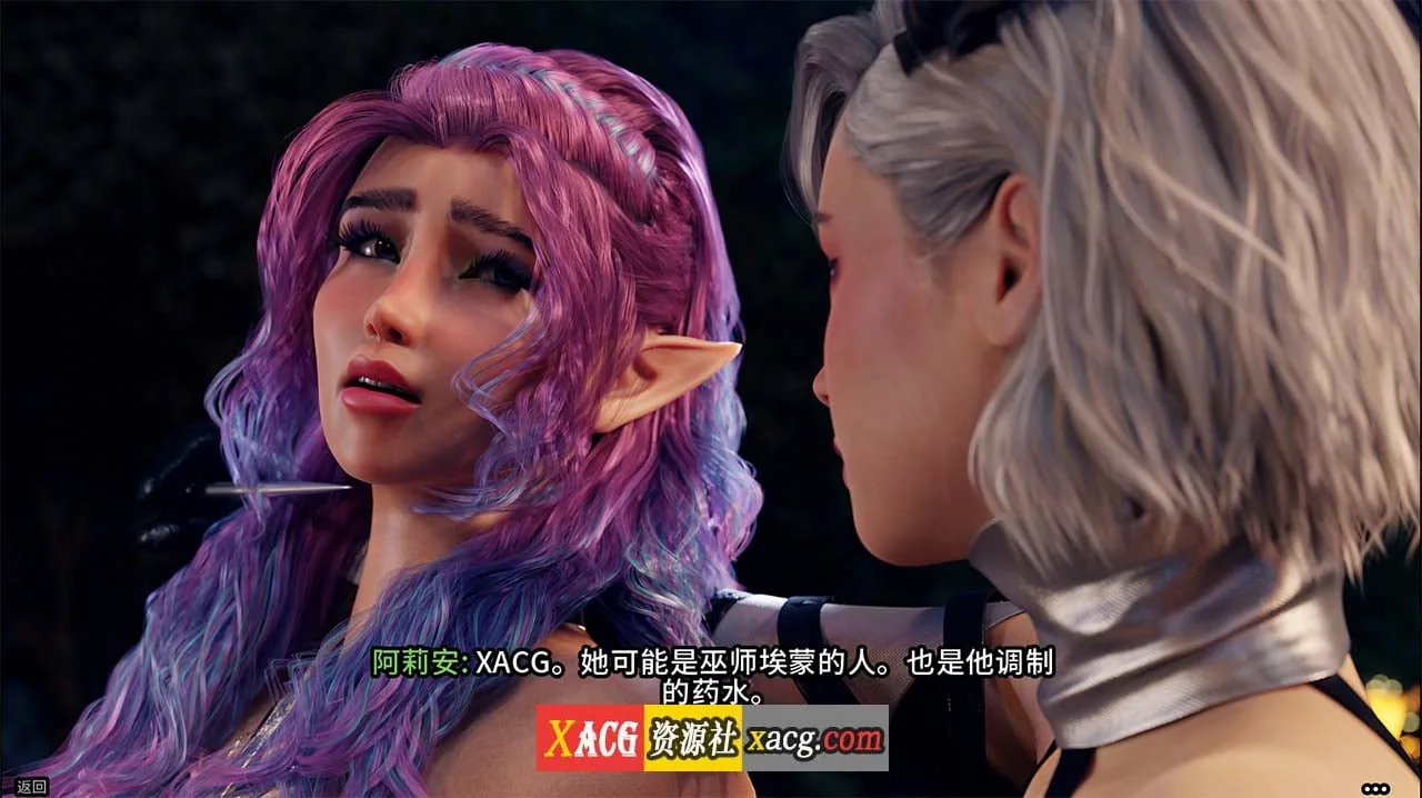 {奇幻SLG/官中/动态}禁忌幻想 Forbidden Fantasy Ch4 官方中文版{PC+安卓/4.02gb/新作} - 内容配图3