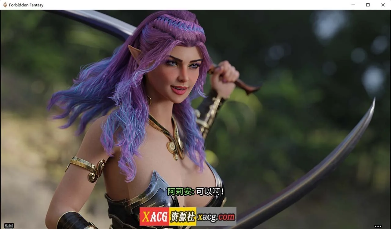 {奇幻SLG/官中/动态}禁忌幻想 Forbidden Fantasy Ch4 官方中文版{PC+安卓/4.02gb/新作} - 内容配图8