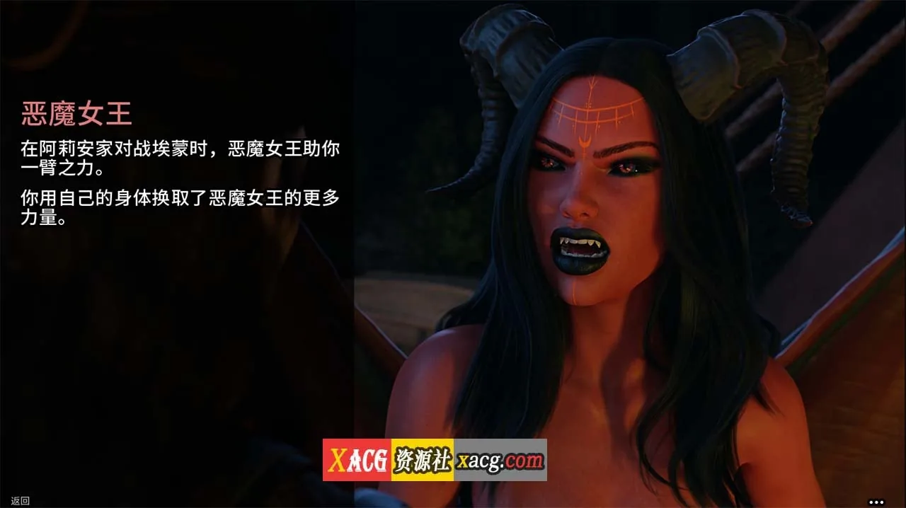 {奇幻SLG/官中/动态}禁忌幻想 Forbidden Fantasy Ch4 官方中文版{PC+安卓/4.02gb/新作} - 内容配图7