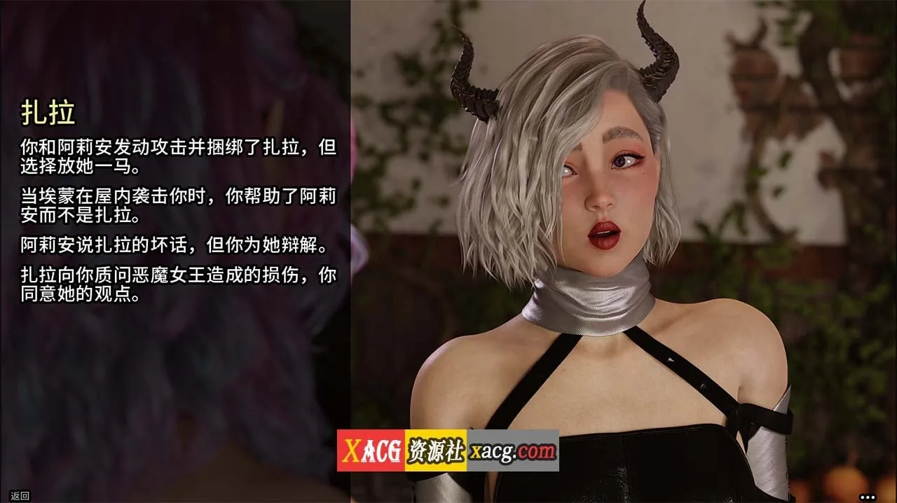 {奇幻SLG/官中/动态}禁忌幻想 Forbidden Fantasy Ch4 官方中文版{PC+安卓/4.02gb/新作} - 内容配图6
