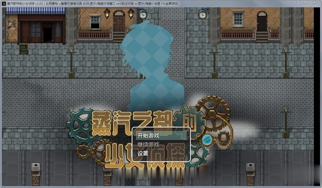 【RPG/中文】蒸汽都市的少女侦探!官方中文-步兵修复版+全步兵CG【700M】【补档PC+安卓版/1.5G】 畅玩游戏 预览第2张-XACG动漫资源社——中文ACG动漫游戏社区 【RPG/中文】蒸汽都市的少女侦探!官方中文-步兵修复版+全步兵CG【700M】【补档PC+安卓版/1.5G】 - 内容配图2