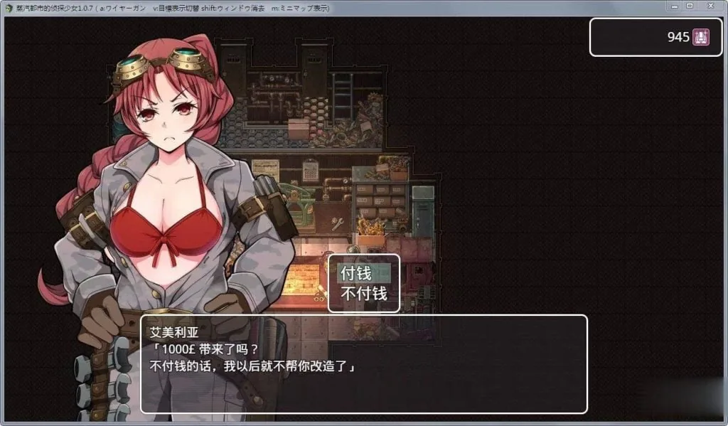 【RPG/中文】蒸汽都市的少女侦探!官方中文-步兵修复版+全步兵CG【700M】【补档PC+安卓版/1.5G】 畅玩游戏 预览第6张-XACG动漫资源社——中文ACG动漫游戏社区 【RPG/中文】蒸汽都市的少女侦探!官方中文-步兵修复版+全步兵CG【700M】【补档PC+安卓版/1.5G】 - 内容配图6