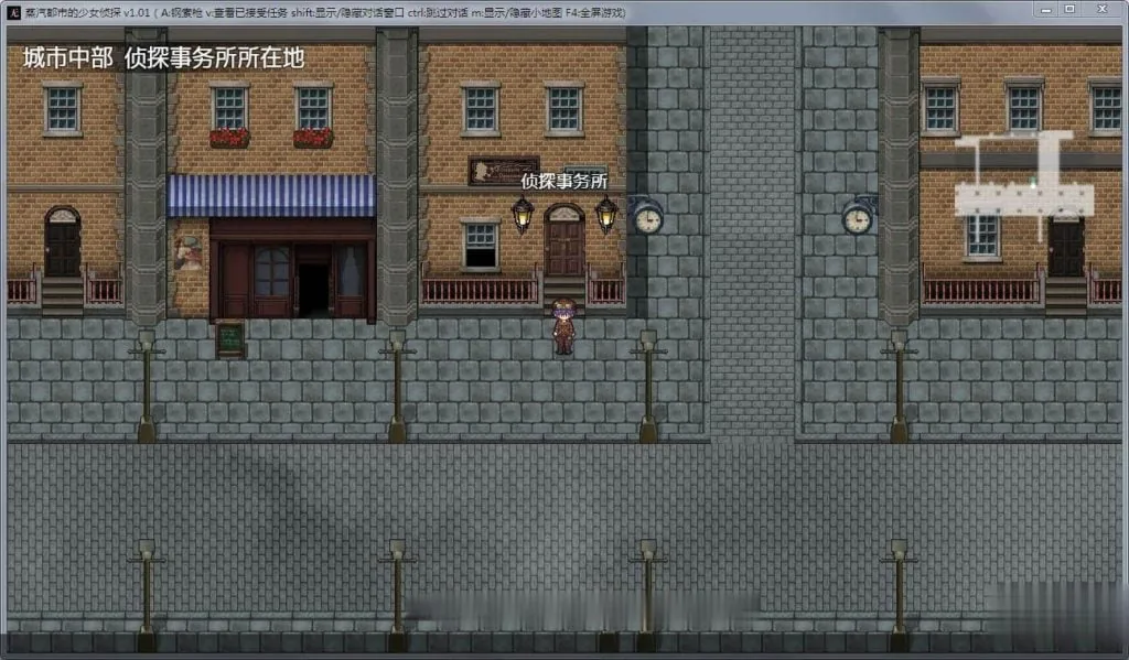 【RPG/中文】蒸汽都市的少女侦探！官方中文-步兵修复版+全步兵CG【700M】【补档PC+安卓版/1.5G】 - 内容配图8