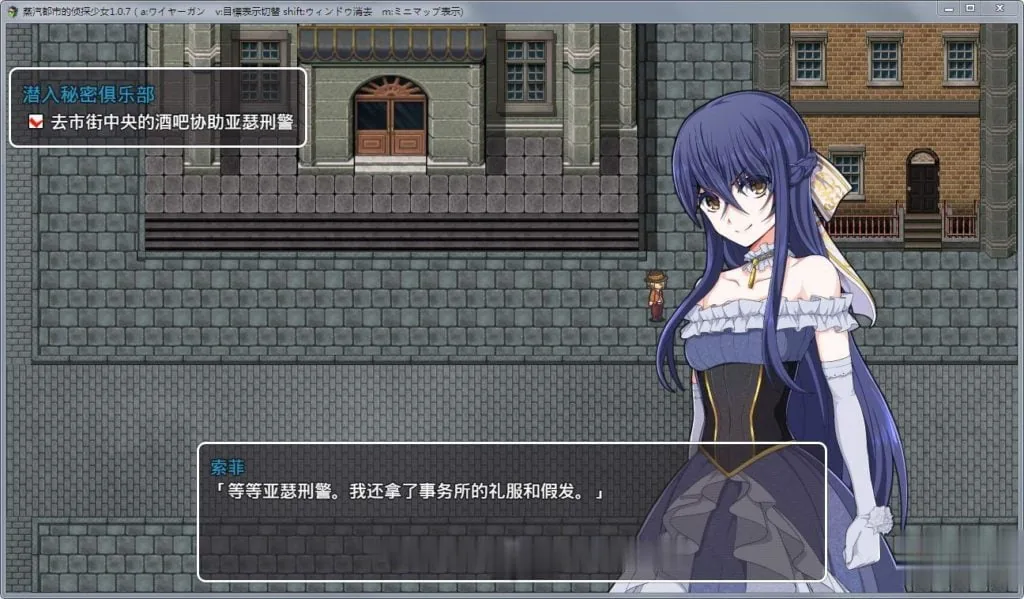 【RPG/中文】蒸汽都市的少女侦探！官方中文-步兵修复版+全步兵CG【700M】【补档PC+安卓版/1.5G】 - 内容配图10