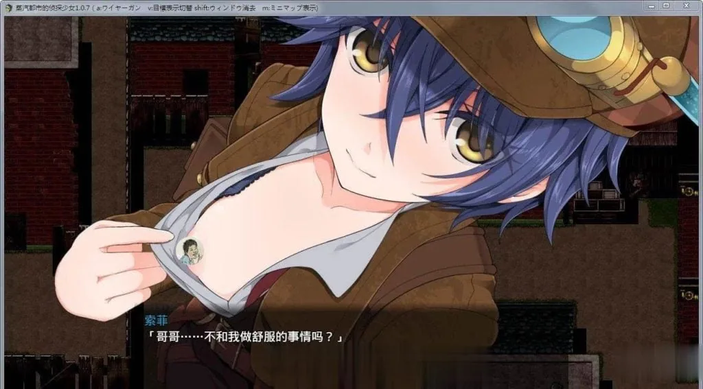【RPG/中文】蒸汽都市的少女侦探！官方中文-步兵修复版+全步兵CG【700M】【补档PC+安卓版/1.5G】