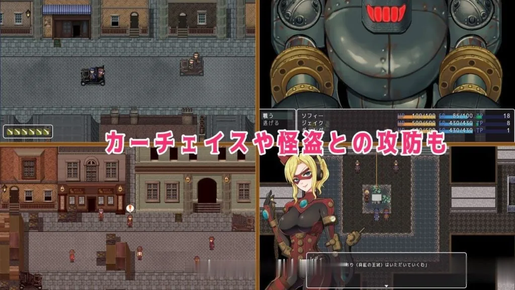 【RPG/中文】蒸汽都市的少女侦探！官方中文-步兵修复版+全步兵CG【700M】【补档PC+安卓版/1.5G】 - 内容配图12