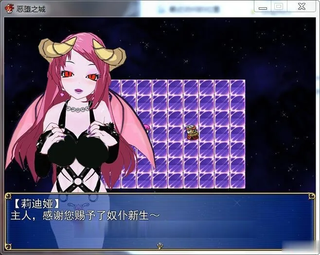 【RPG/中文/3D】[渣大新作]恶堕之城 V1.0完整中文版 【500M】【新作】 - 内容配图4
