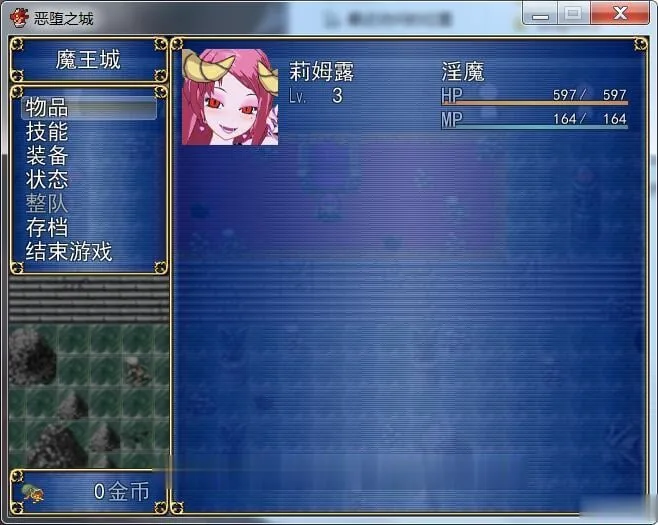 【RPG/中文/3D】[渣大新作]恶堕之城 V1.0完整中文版 【500M】【新作】 - 内容配图5