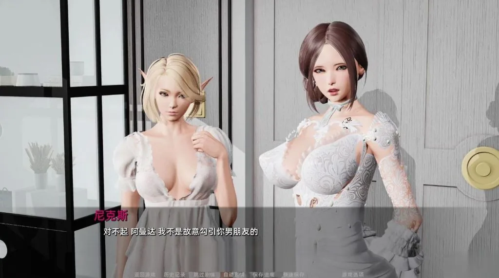 【欧美SLG/汉化/动态CG】堕落：Depravity Ver0.56C 汉化版+礼包【更新/PC+安卓/4.6G】 - 内容配图5