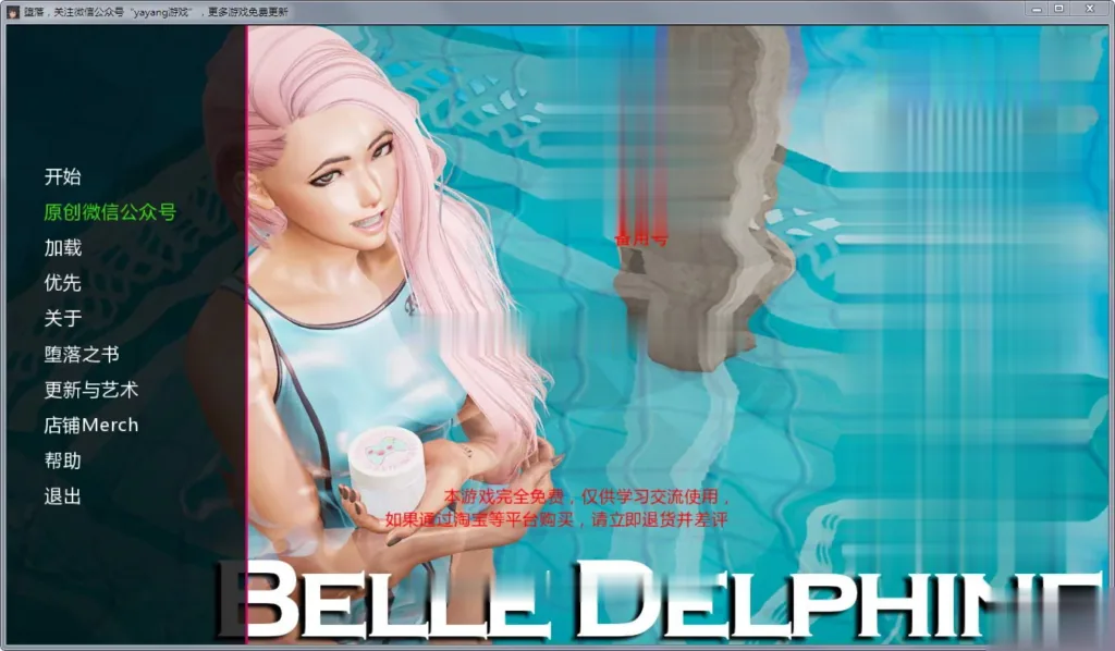 【欧美SLG/汉化/动态CG】堕落：Depravity Ver0.56C 汉化版+礼包【更新/PC+安卓/4.6G】 - 内容配图2