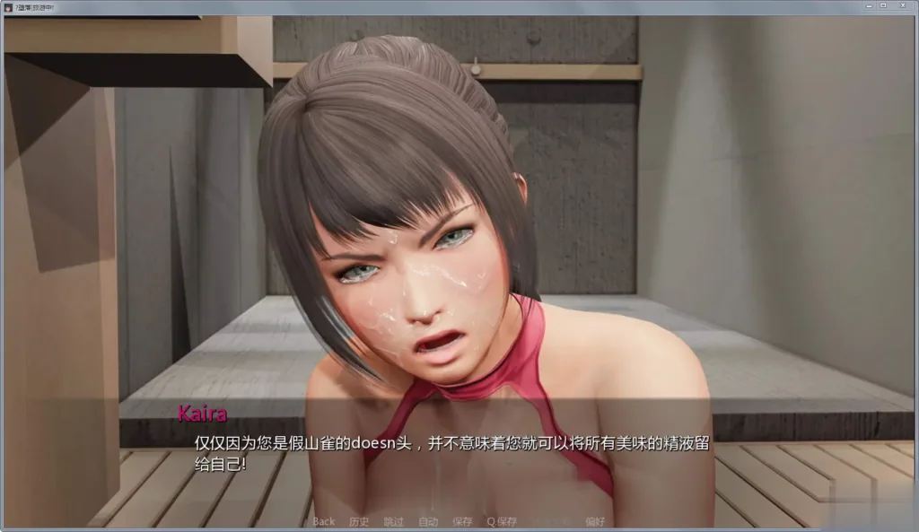 【欧美SLG/汉化/动态CG】堕落：Depravity Ver0.56C 汉化版+礼包【更新/PC+安卓/4.6G】 - 内容配图13