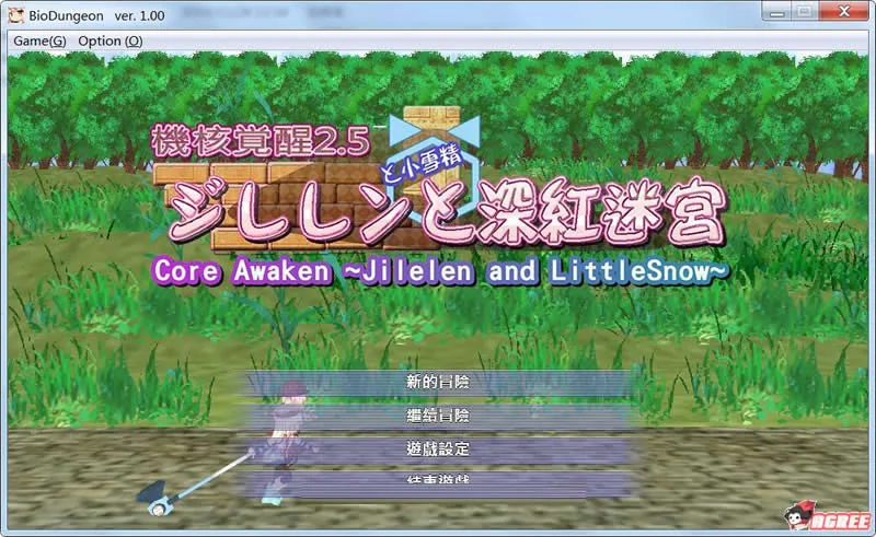 #【ACT/中文/全动态】机核觉醒~吉莉莲与深红迷宫 DL官方中文版#【420mb】【新作/全CV】