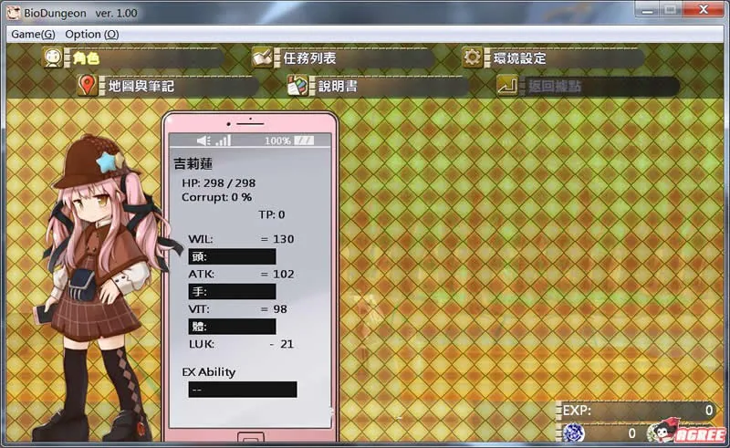 #【ACT/中文/全动态】机核觉醒~吉莉莲与深红迷宫 DL官方中文版#【420mb】【新作/全CV】 - 内容配图2