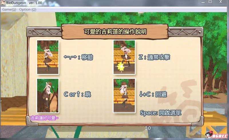 #【ACT/中文/全动态】机核觉醒~吉莉莲与深红迷宫 DL官方中文版#【420mb】【新作/全CV】 - 内容配图4