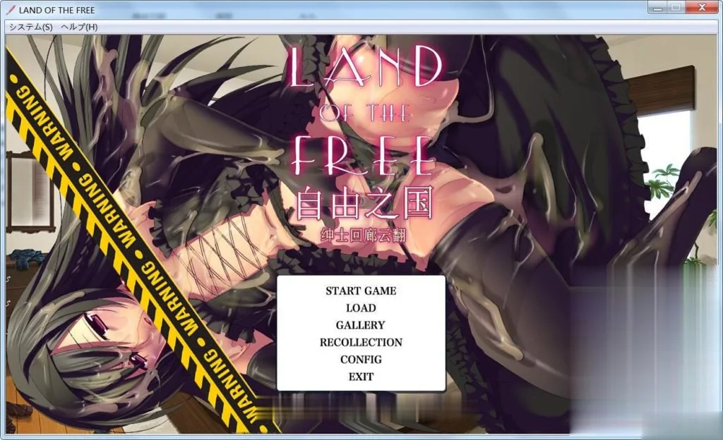 【调教SLG/汉化】自由之国 LAND OF THE FREE 云翻汉化版【950M/PC+安卓模拟器/新汉化/全CV】