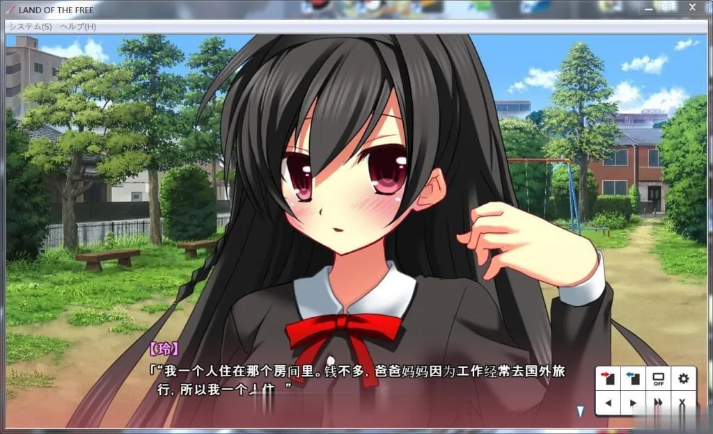 【调教SLG/汉化】自由之国 LAND OF THE FREE 云翻汉化版【950M/PC+安卓模拟器/新汉化/全CV】 - 内容配图4