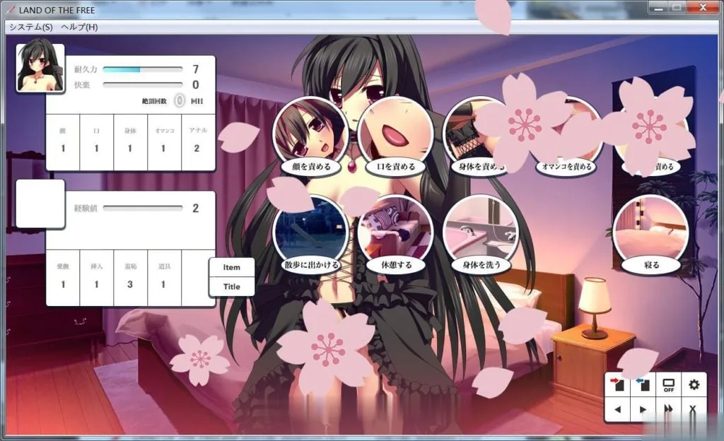 【调教SLG/汉化】自由之国 LAND OF THE FREE 云翻汉化版【950M/PC+安卓模拟器/新汉化/全CV】 - 内容配图3
