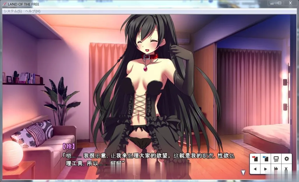 【调教SLG/汉化】自由之国 LAND OF THE FREE 云翻汉化版【950M/PC+安卓模拟器/新汉化/全CV】 - 内容配图5