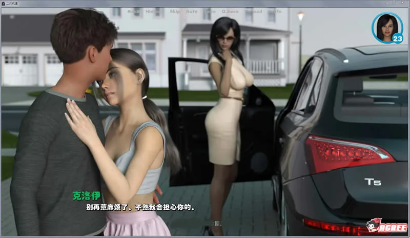 【欧美SLG/汉化/动态】二次机遇：一位母亲对儿子的补偿 V0.6精修汉化版【PC+安卓/2G】 - 内容配图11
