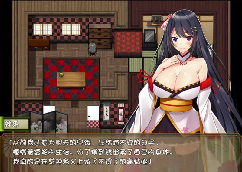 《【RPG/汉化】绝·顶神乐：在忍耐尽头等待的极上快乐 完整汉化版》【420mb】【新汉化】 - 内容配图3