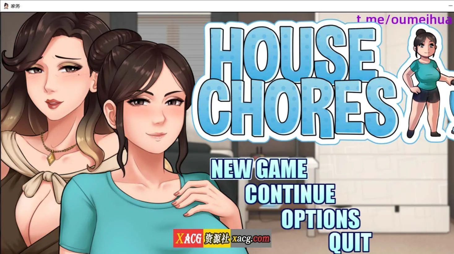 【欧美RPG/汉化/动态】家务House Chores v0.17.0 精翻汉化版【1.5G】 畅玩游戏 预览第1张-XACG动漫资源社——中文ACG动漫游戏社区 【欧美RPG/汉化/动态】家务House Chores v0.17.0 精翻汉化版【1.5G】 - 内容配图1