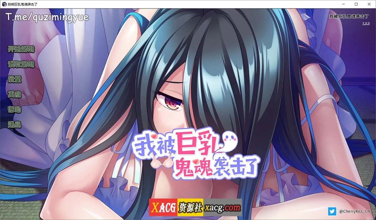 {日系拔作ADV/中文/CV}[Miel]我被巨乳鬼魂袭击了 官方中文版{PC+安卓/2.02gb}