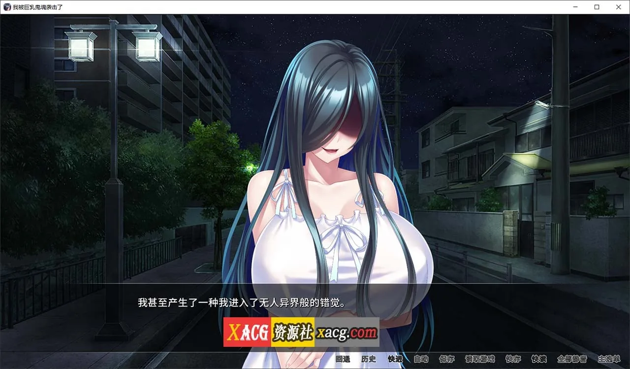 {日系拔作ADV/中文/CV}[Miel]我被巨乳鬼魂袭击了 官方中文版{PC+安卓/2.02gb} - 内容配图2