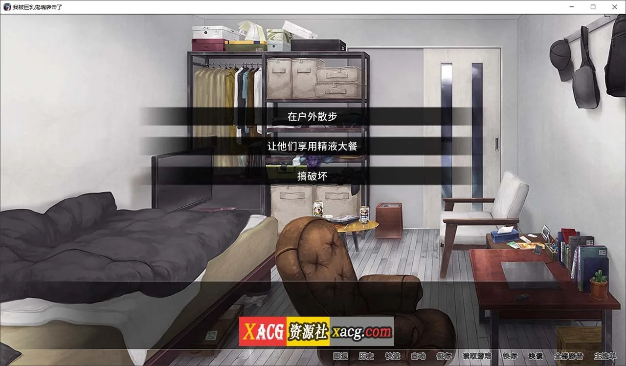 {日系拔作ADV/中文/CV}[Miel]我被巨乳鬼魂袭击了 官方中文版{PC+安卓/2.02gb} - 内容配图4