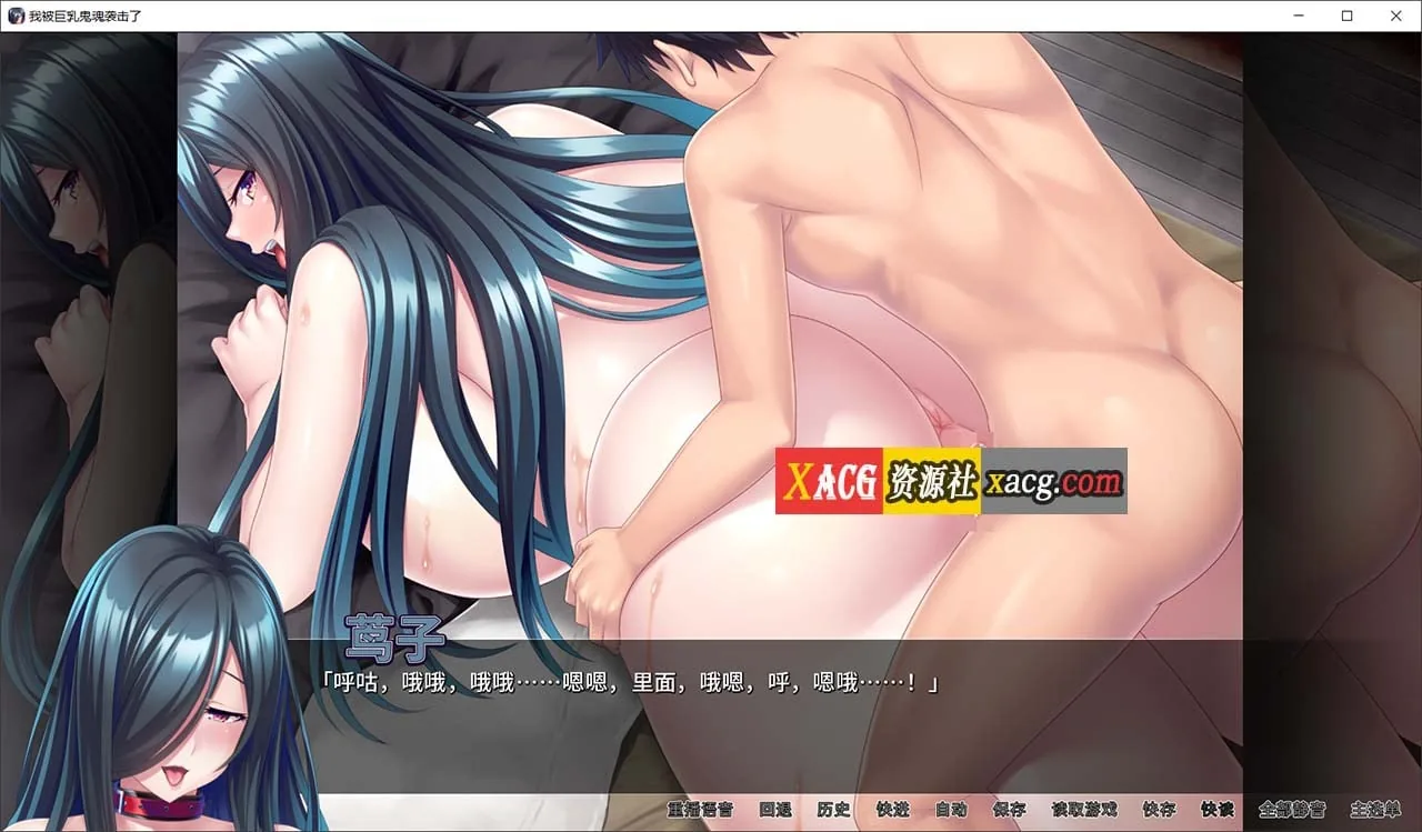 {日系拔作ADV/中文/CV}[Miel]我被巨乳鬼魂袭击了 官方中文版{PC+安卓/2.02gb} - 内容配图6