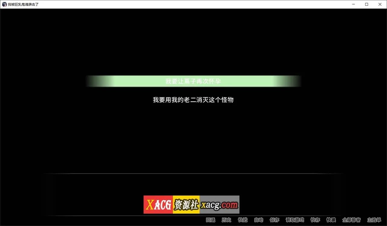 {日系拔作ADV/中文/CV}[Miel]我被巨乳鬼魂袭击了 官方中文版{PC+安卓/2.02gb} - 内容配图8