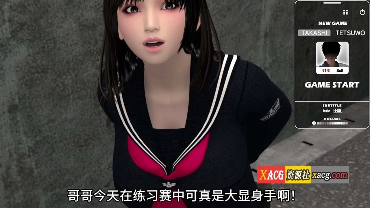 【3DHAG/官中/梅麻呂/CV】FRIENDS GAME 朋友游戏 官方中文版 梅麻吕新作【新作/3G】 - 内容配图2