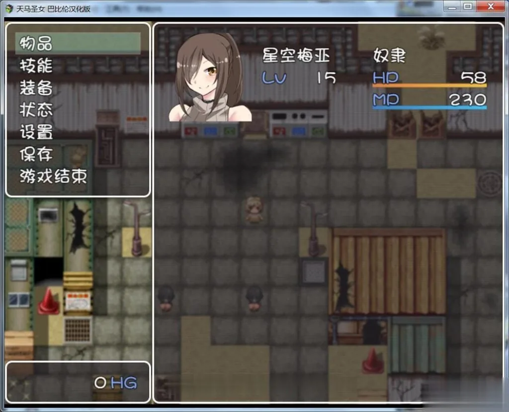 【RPG/汉化】天马圣女~天馬聖女ホースブライト 完整汉化版【200M】【新汉化】 畅玩游戏 预览第5张-XACG动漫资源社——中文ACG动漫游戏社区 {RPG/汉化}天马圣女~天馬聖女ホースブライト 完整汉化版{220mb}{新汉化} - 内容配图5