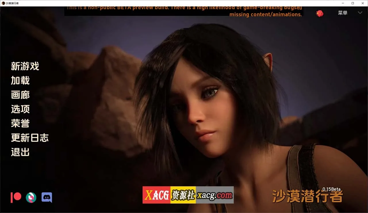 【欧美SLG神作/汉化/动态】沙漠追猎者 V0.15 汉化版【PC+安卓/4G】