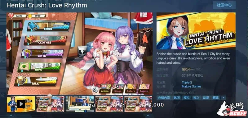 【ACT/中文/动态CG】绅士粉碎者:情爱节奏 V1.1.0官方中文版/附存档【2G】【更新/CV】 畅玩游戏 预览第2张-XACG动漫资源社——中文ACG动漫游戏社区 【ACT/中文/动态CG】绅士粉碎者:情爱节奏 V1.1.0官方中文版/附存档【2G】【更新/CV】 - 内容配图2