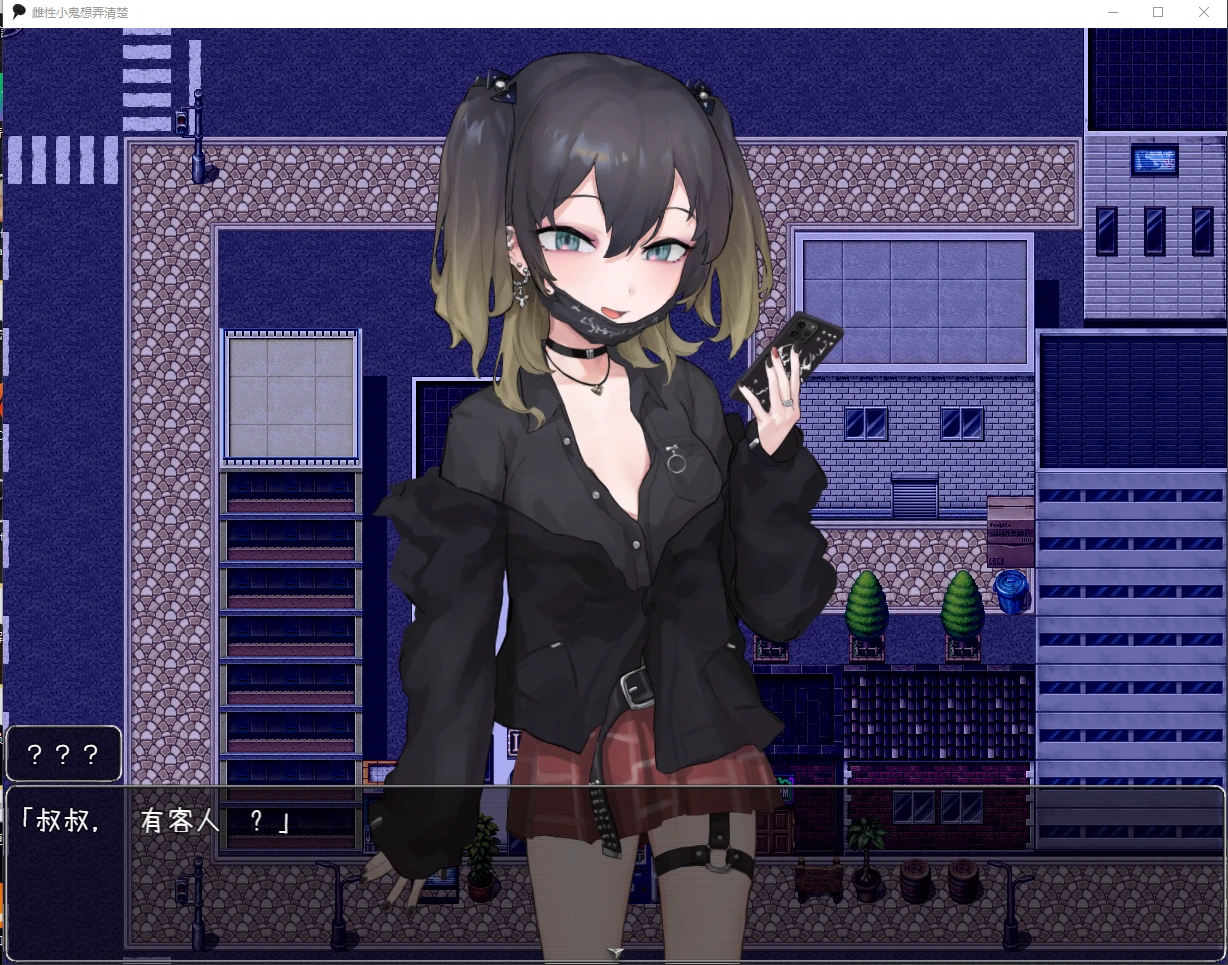 【日系RPG/汉化/动态】雌性小鬼想弄清楚汉化版【PC+安卓/1.6G】 - 内容配图2