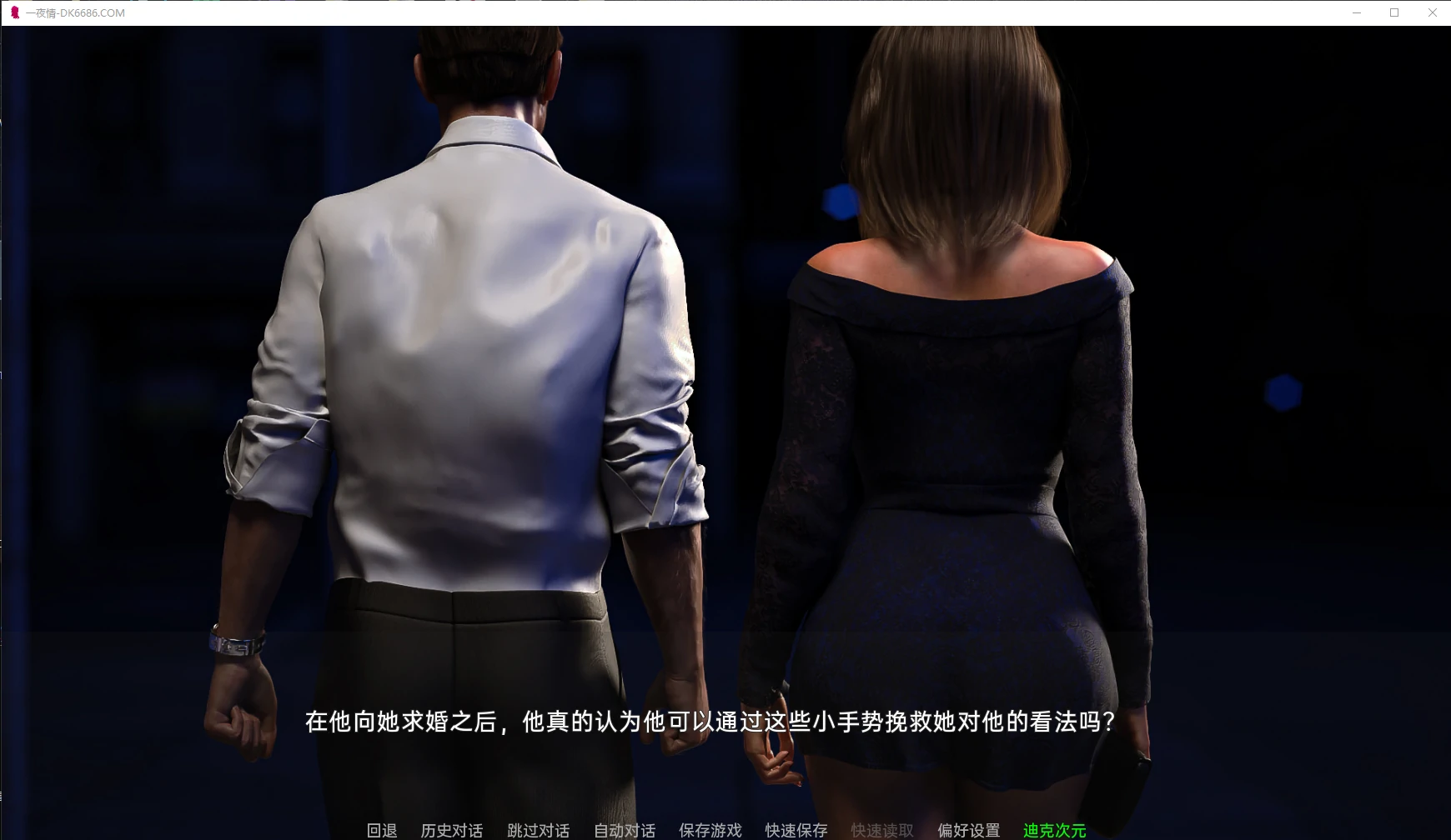 {欧美SLG/高渲染/动态}一夜情 OneNightStand-1.1精翻完结汉化版【PC+安卓/1.02gb】 - 内容配图2