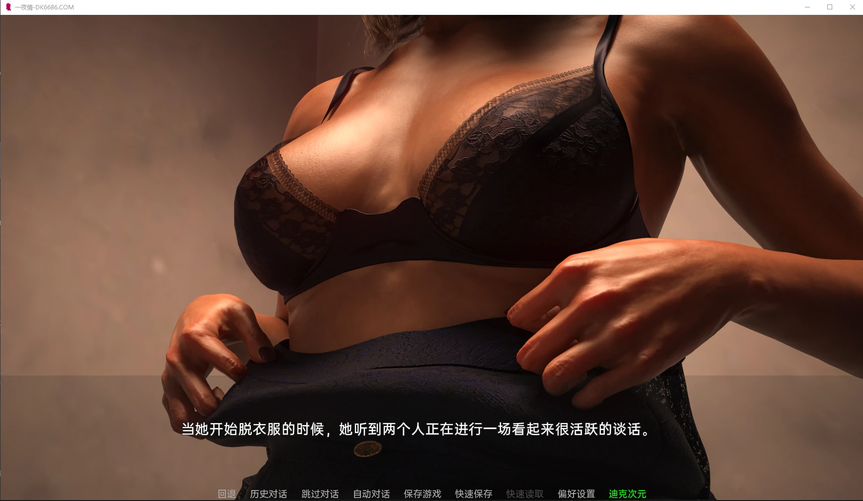 {欧美SLG/高渲染/动态}一夜情 OneNightStand-1.1精翻完结汉化版【PC+安卓/1.02gb】 - 内容配图4