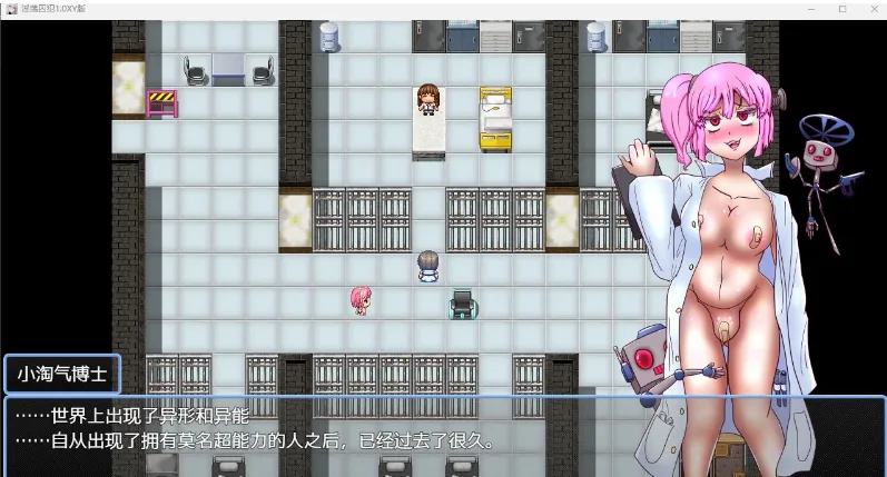 {日系RPG/AIGPT汉化}淫荡囚犯1.1 XY版{PC+安卓/1.52gb} - 内容配图2