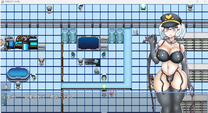 {日系RPG/AIGPT汉化}淫荡囚犯1.1 XY版{PC+安卓/1.52gb} - 内容配图4