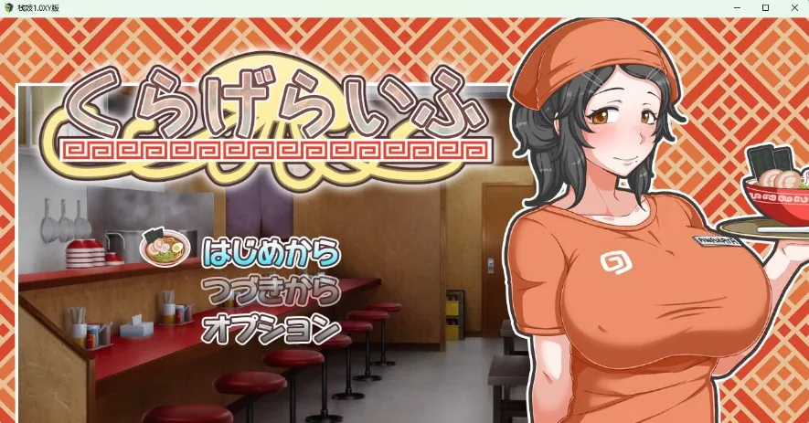 {日系RPG/AIGPT汉化}栈妓1.1 XY版{PC+安卓/3.22gb}