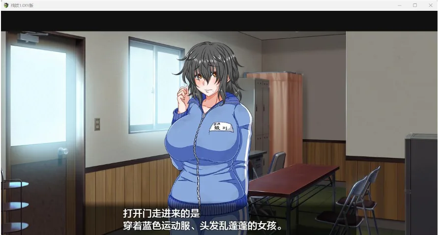 {日系RPG/AIGPT汉化}栈妓1.1 XY版{PC+安卓/3.22gb} - 内容配图2